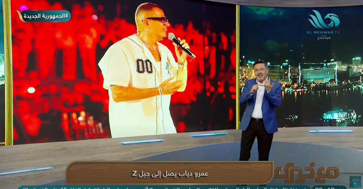 الإعلامي خيري رمضان