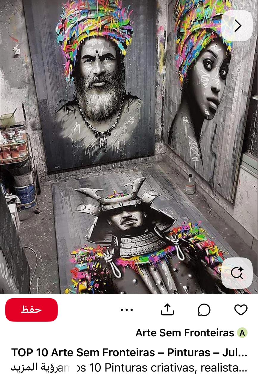 اللوحات الأصلية 