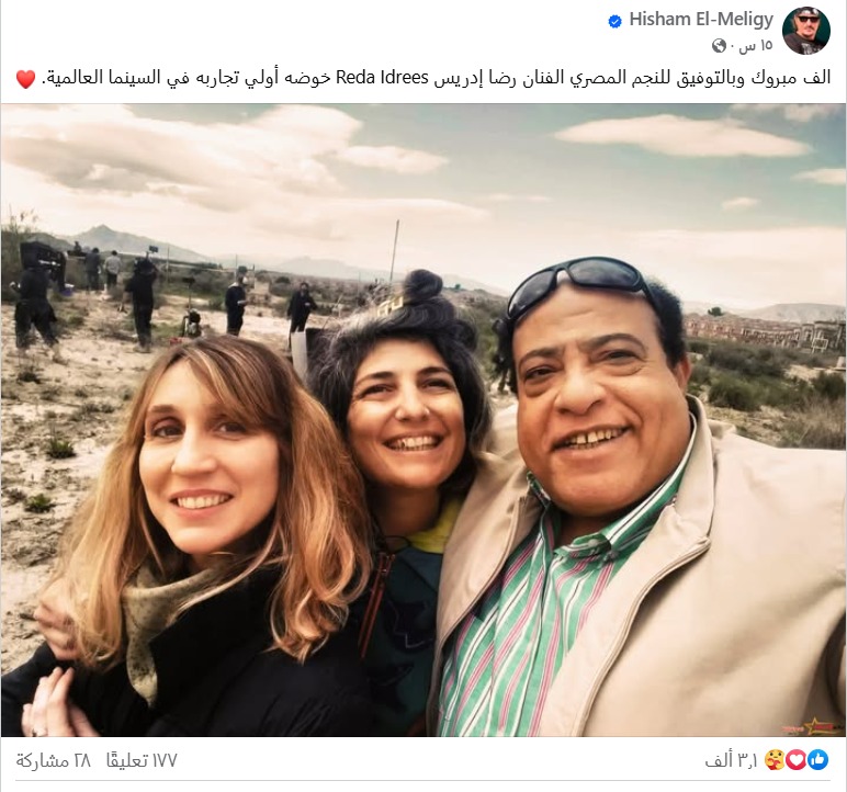 رضا إدريس 