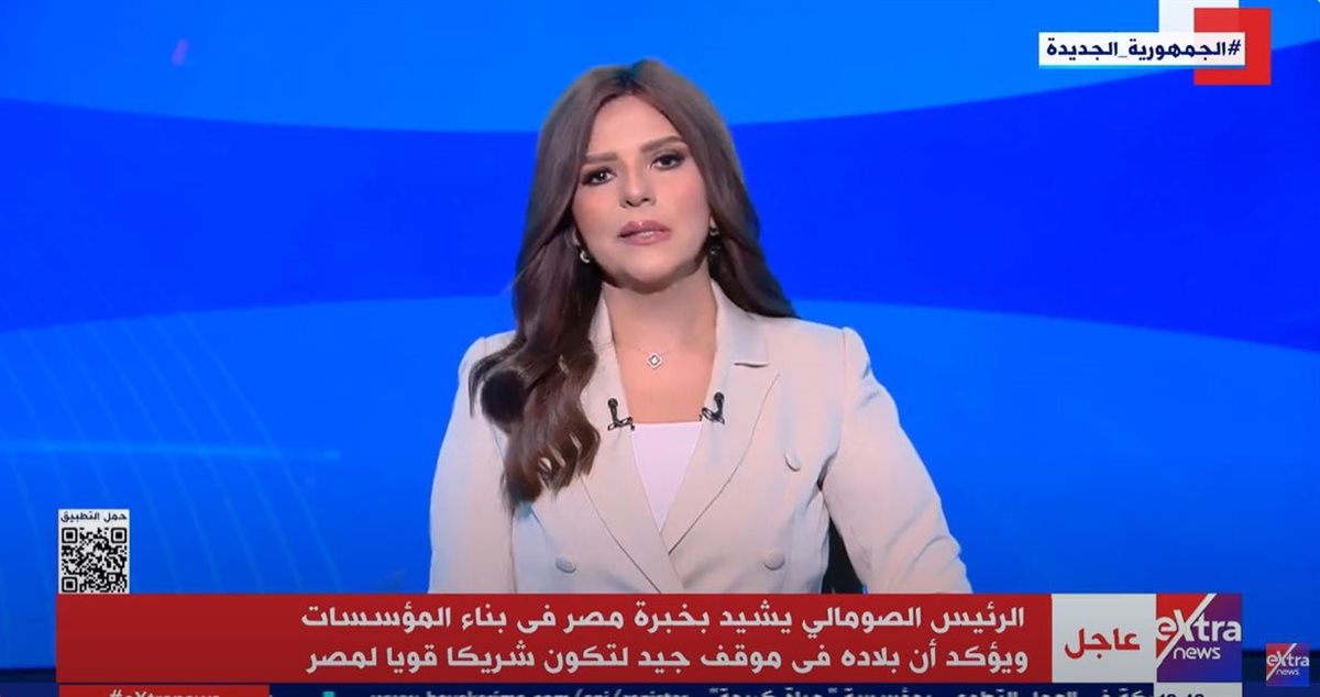 اكسترا نيوز