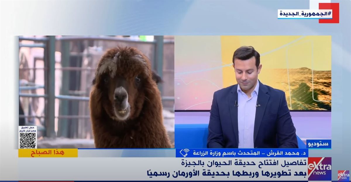 متحدث الزراعة
