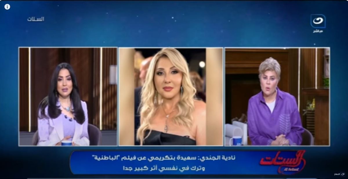 الفنانة نادية الجندي