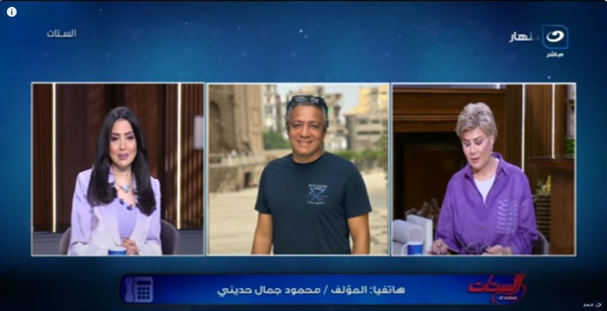 المؤلف محمود جمال حديني 