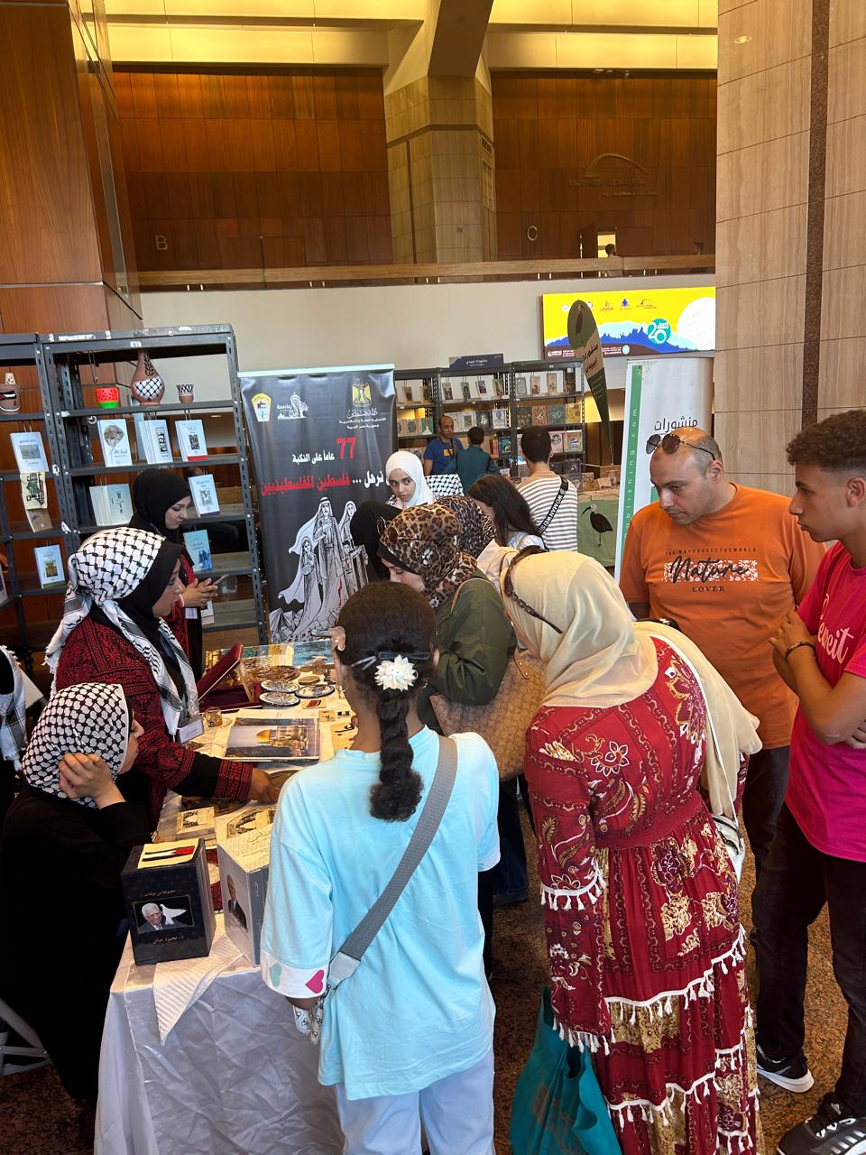 مكتبة الإسكندرية