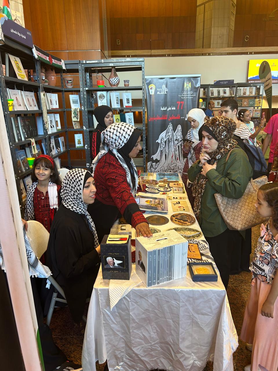 مكتبة الإسكندرية