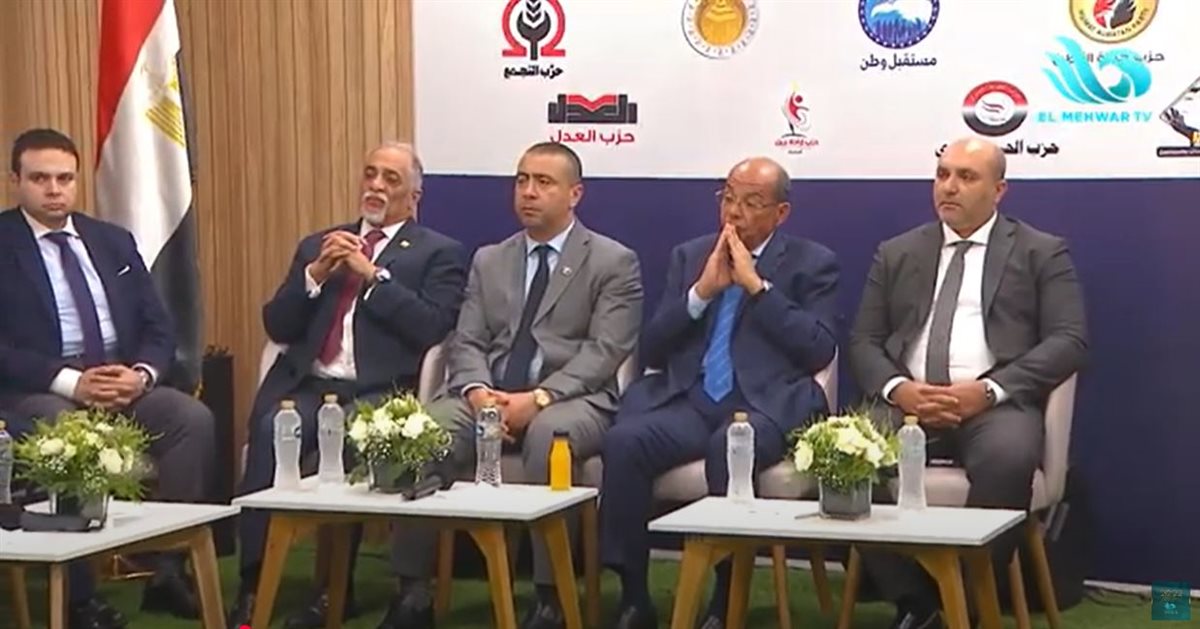 الوطنية من أجل مصر