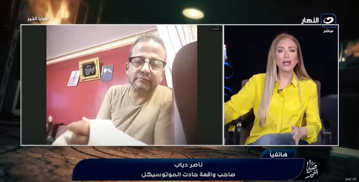 ناصر دياب