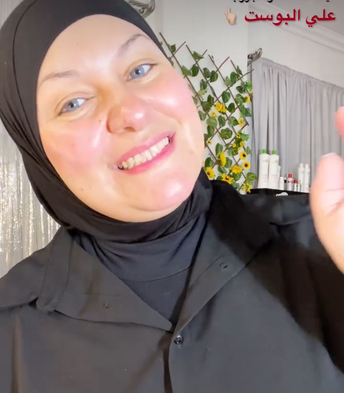 رودينا فهمي