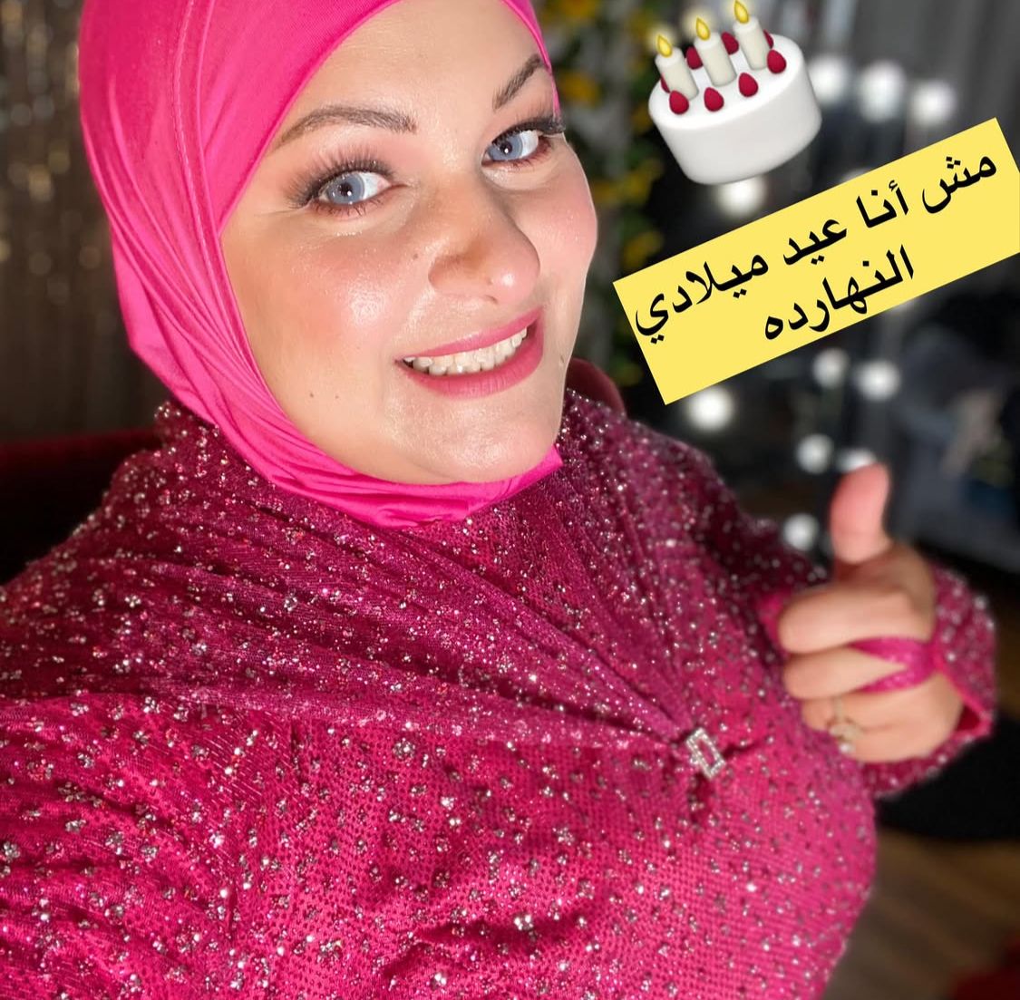 رودينا فهمي
