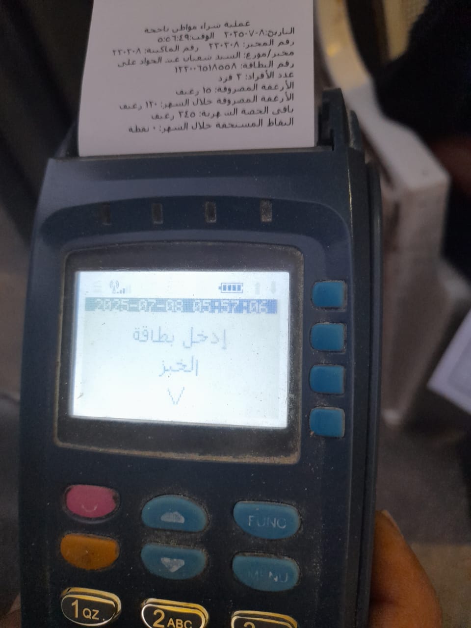 وكيل تموين الفيوم: انتظام عمل منظومة الخبز في المحافظة