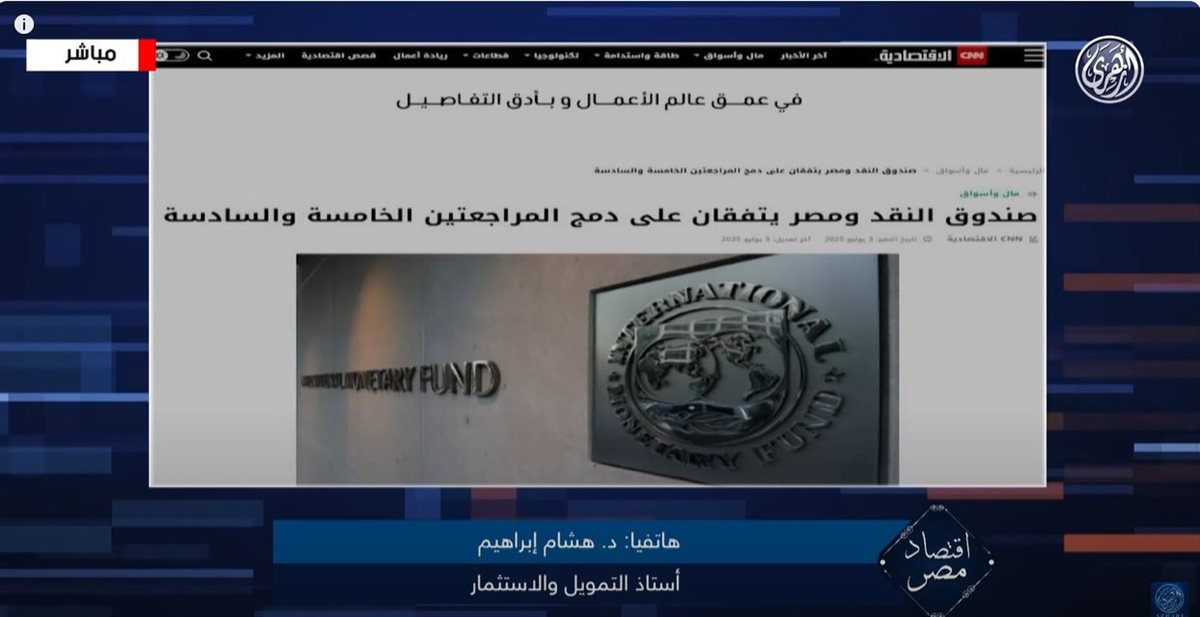 الدكتور هشام إبراهيم