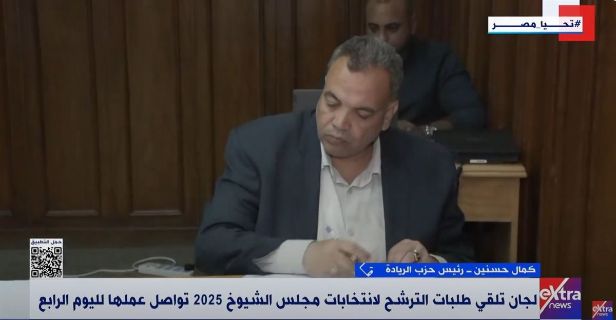 كمال حسنين