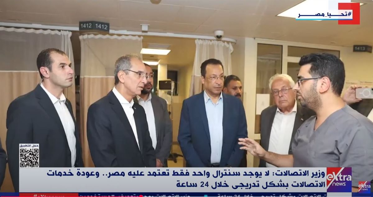 وزير الاتصالات