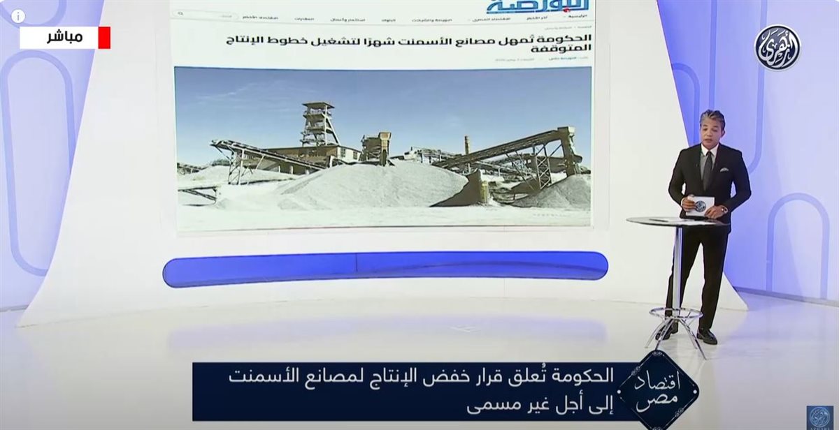 محمود مخيمر