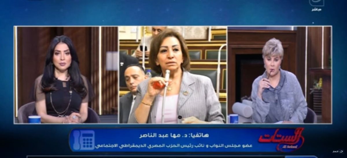 الدكتور منى عبد الناصر
