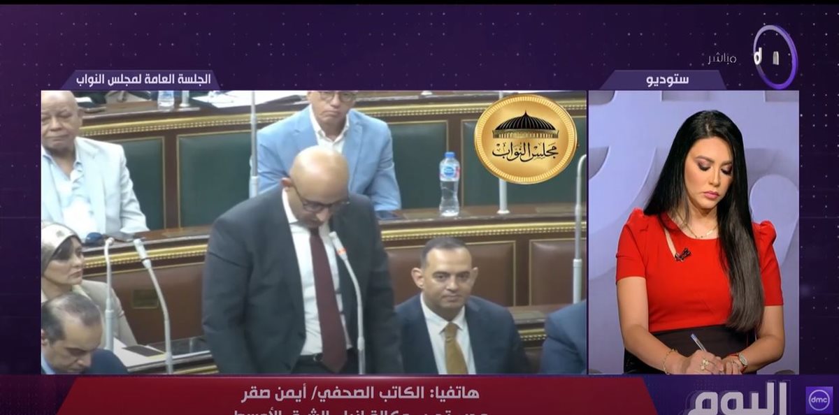 وزير التربية والتعليم
