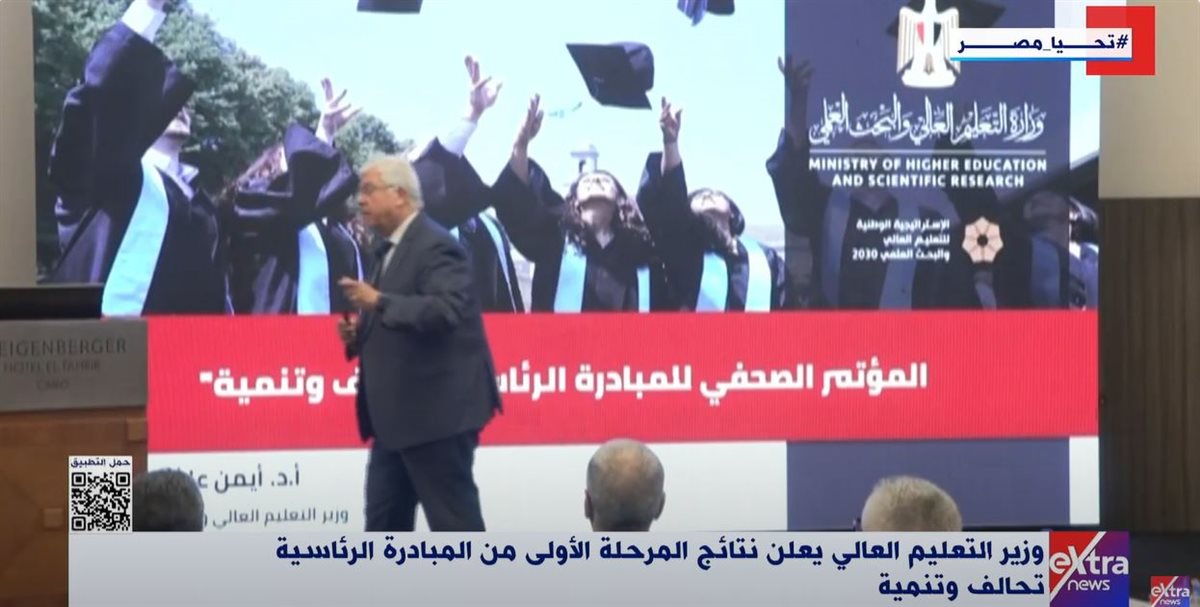 وزير التعليم العالي
