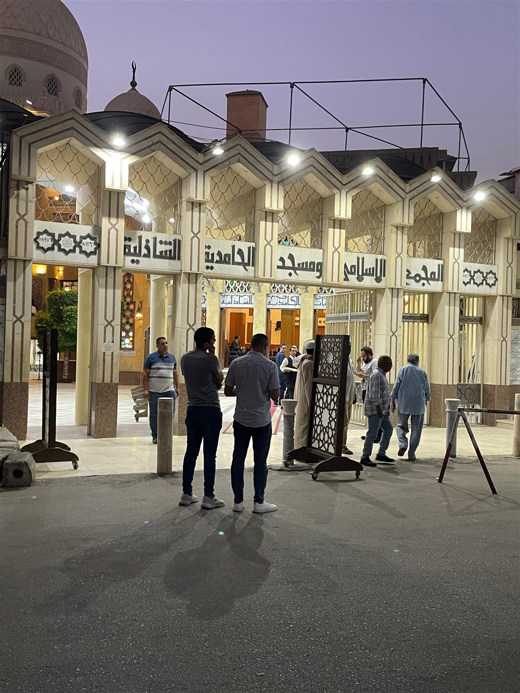 عزاء والدة هبة عبدالغني