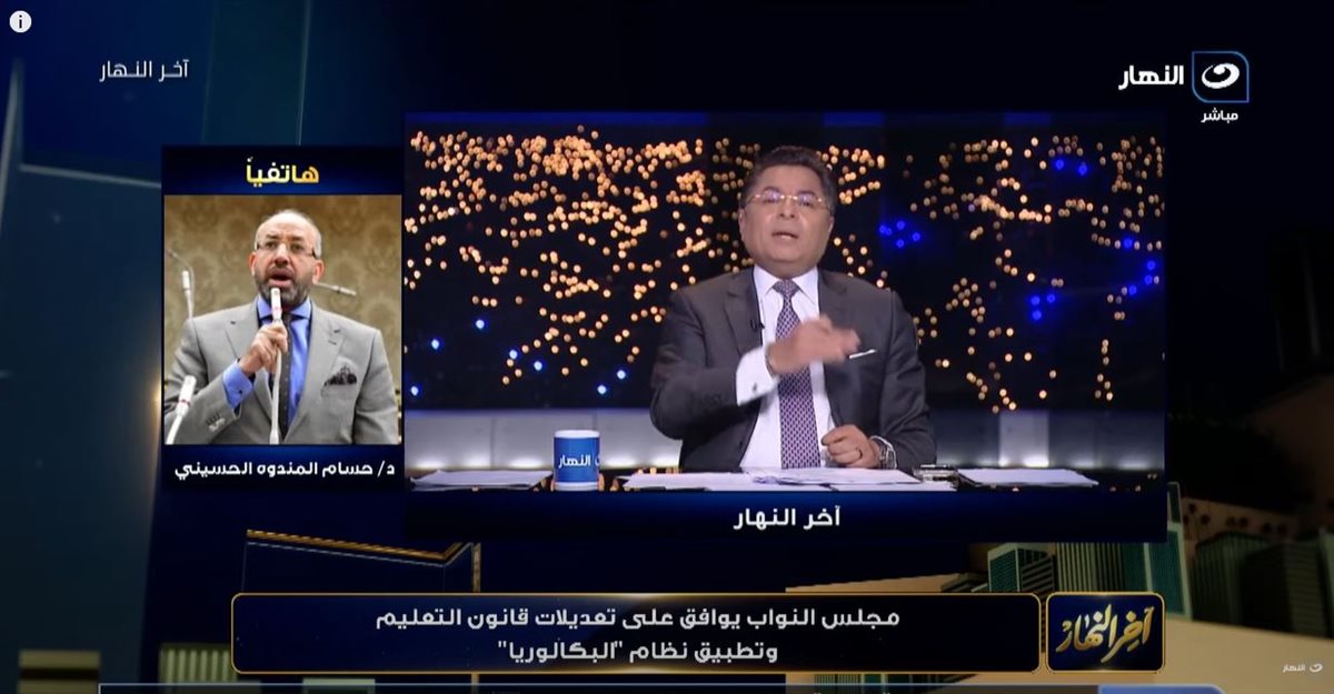 الإعلامي خالد أبو بكر