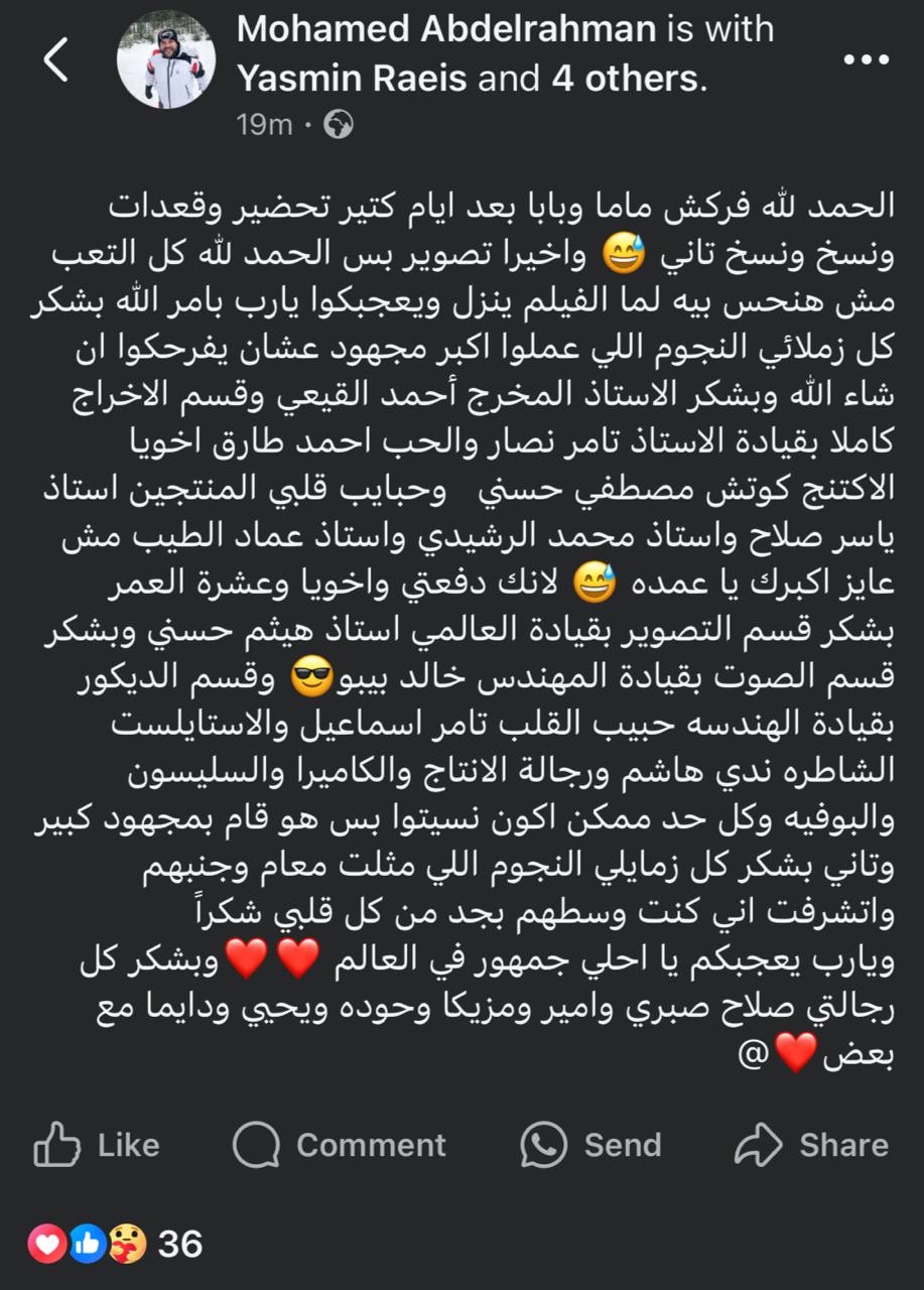 منشور محمد عبد الرحمن توتا