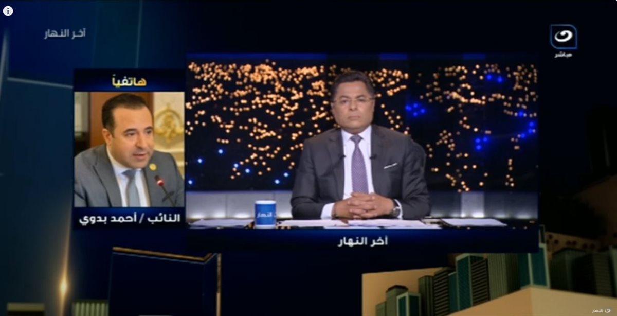 النائب أحمد بدوي