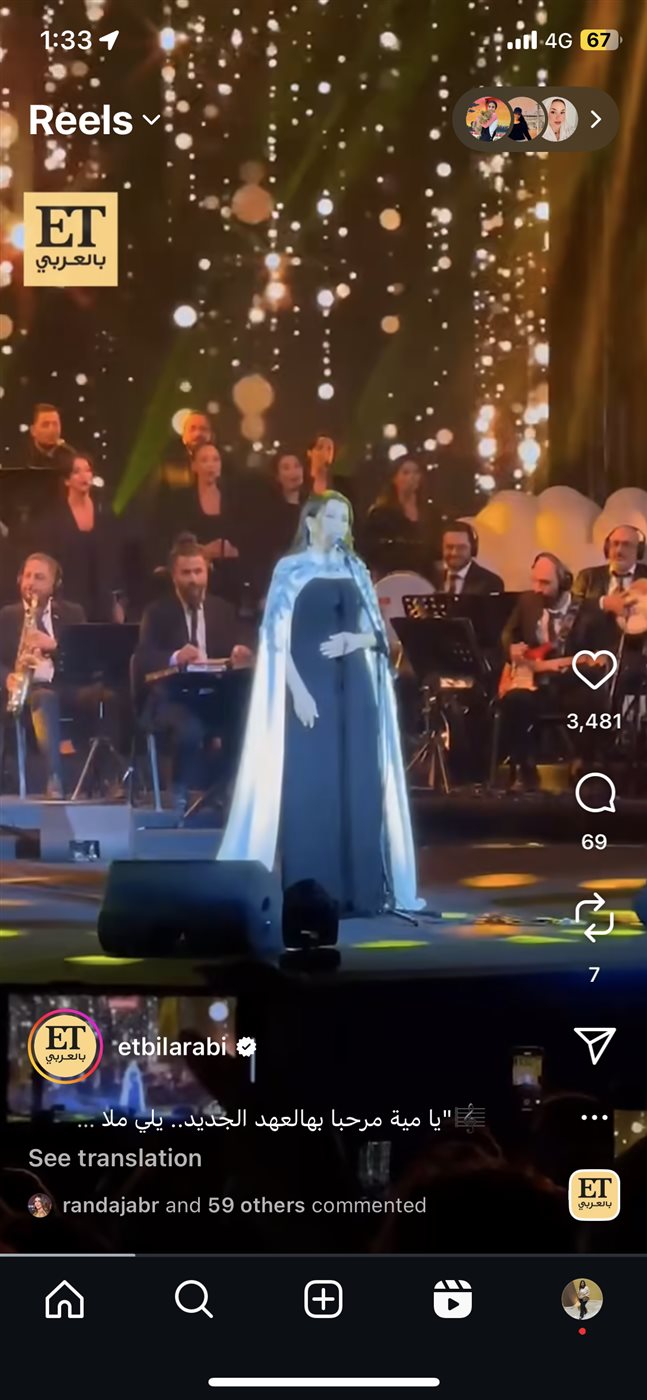ماجدة الرومي في مهرجان أعياد بيروت