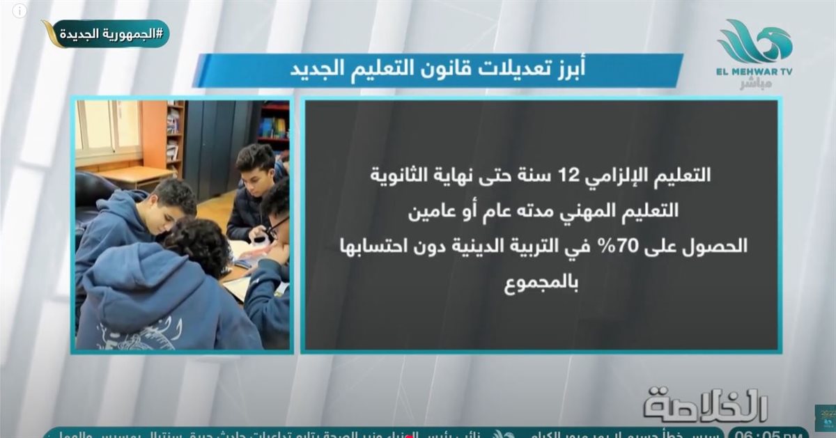 نقاعد الأول