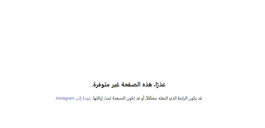 غلق صفحة مها الصغير