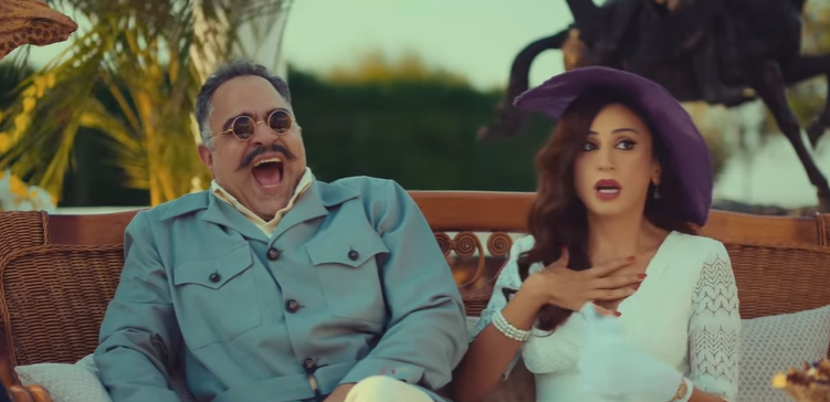 إعلان فيلم درويش