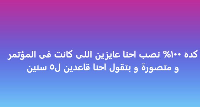 بلاغات رسمية ضد منصة VSA