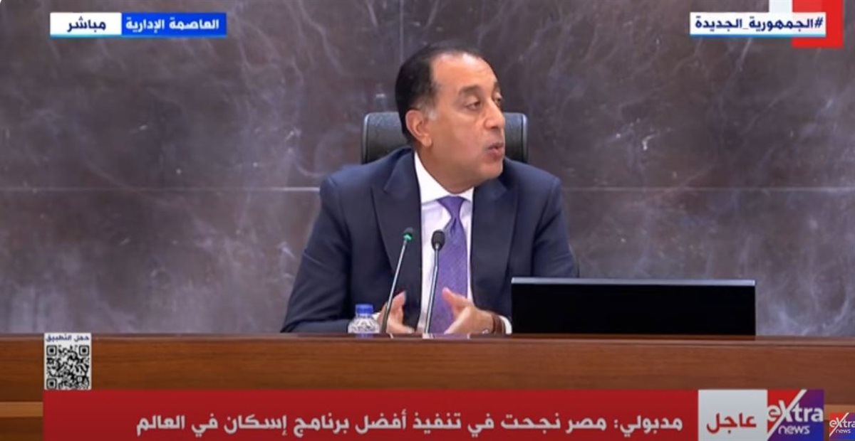 الدكتور مصطفى مدبولي