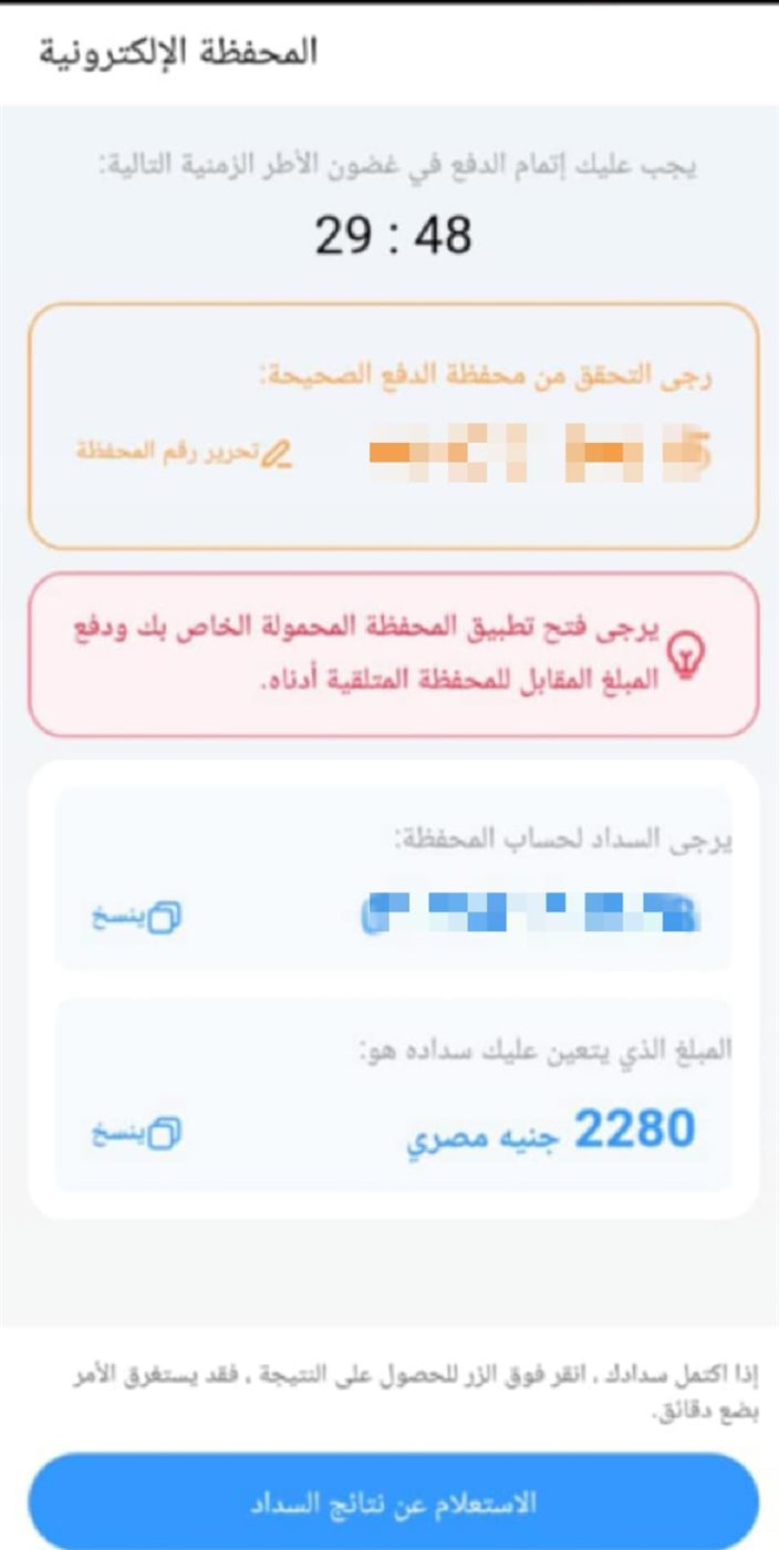 <strong>القصة الكاملة لاحتيال منصة VSA على عملائها</strong>