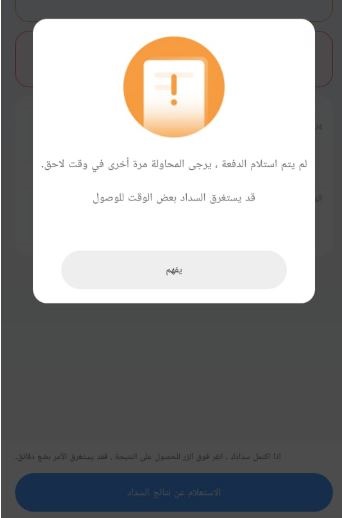 <strong>القصة الكاملة لاحتيال منصة VSA على عملائها</strong>