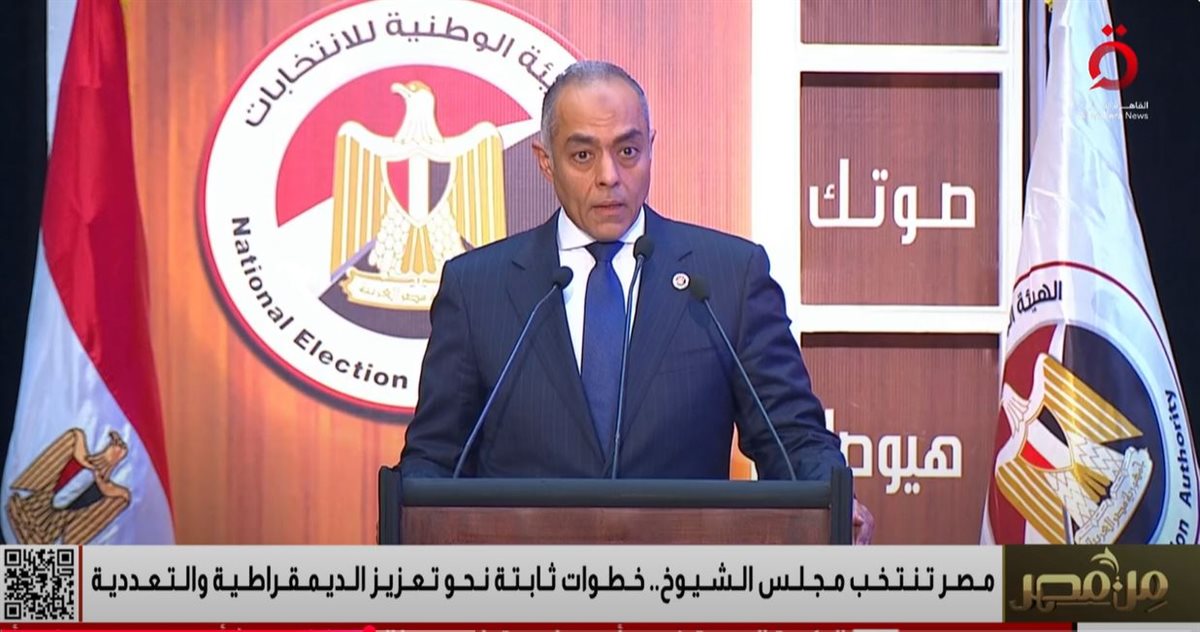 برنامج من مصر