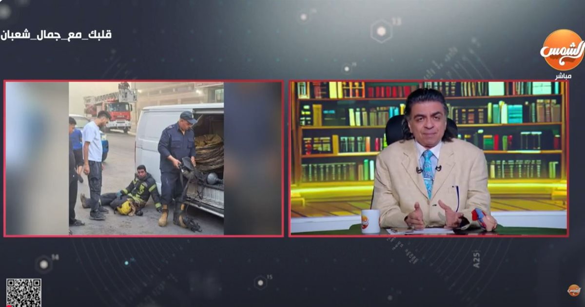 الدكتور جمال شعبان