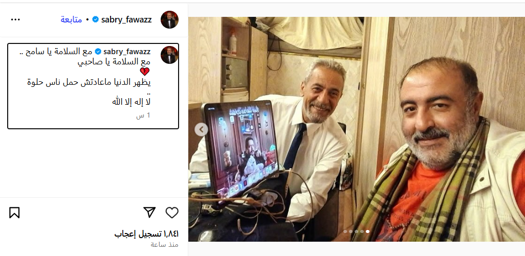 منشور صبري فواز