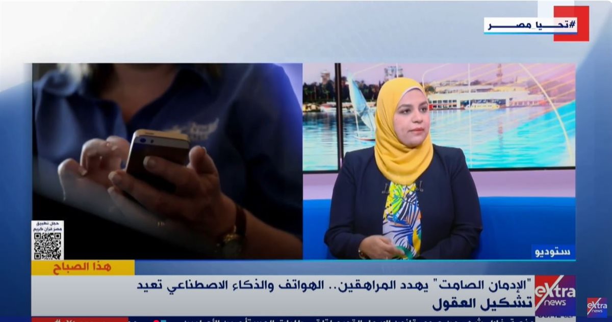 الأدمان الصامت