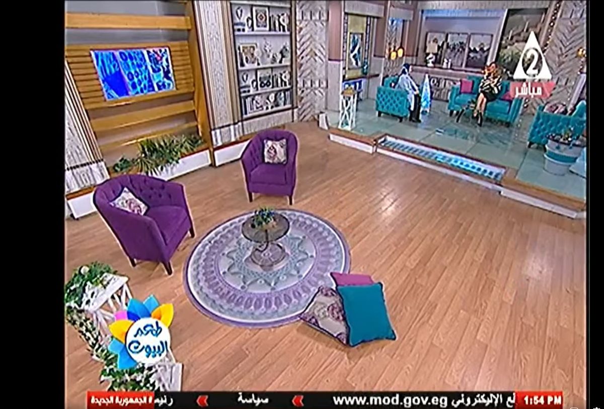 برنامج طعم البيوت