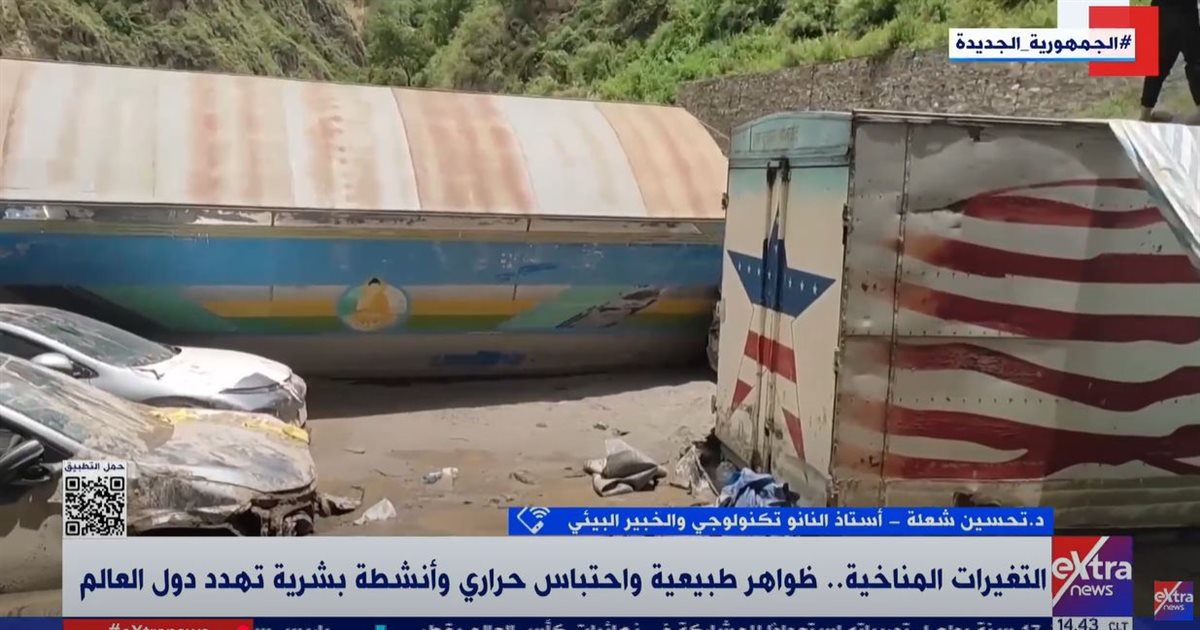 الدكتور تحسين شعلة