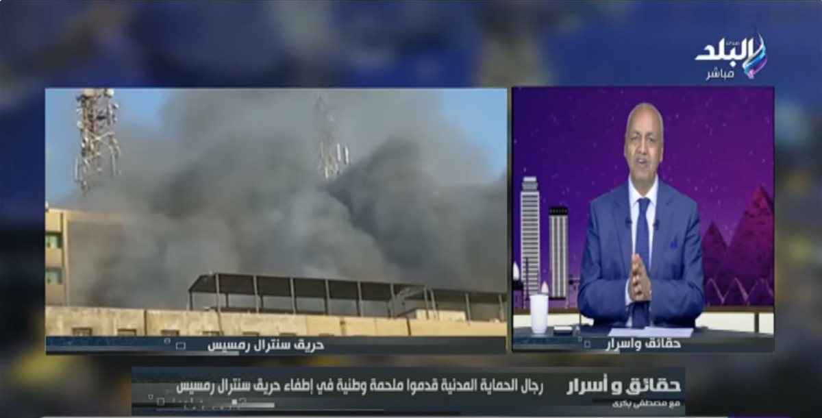 الإعلامي مصطفى بكري