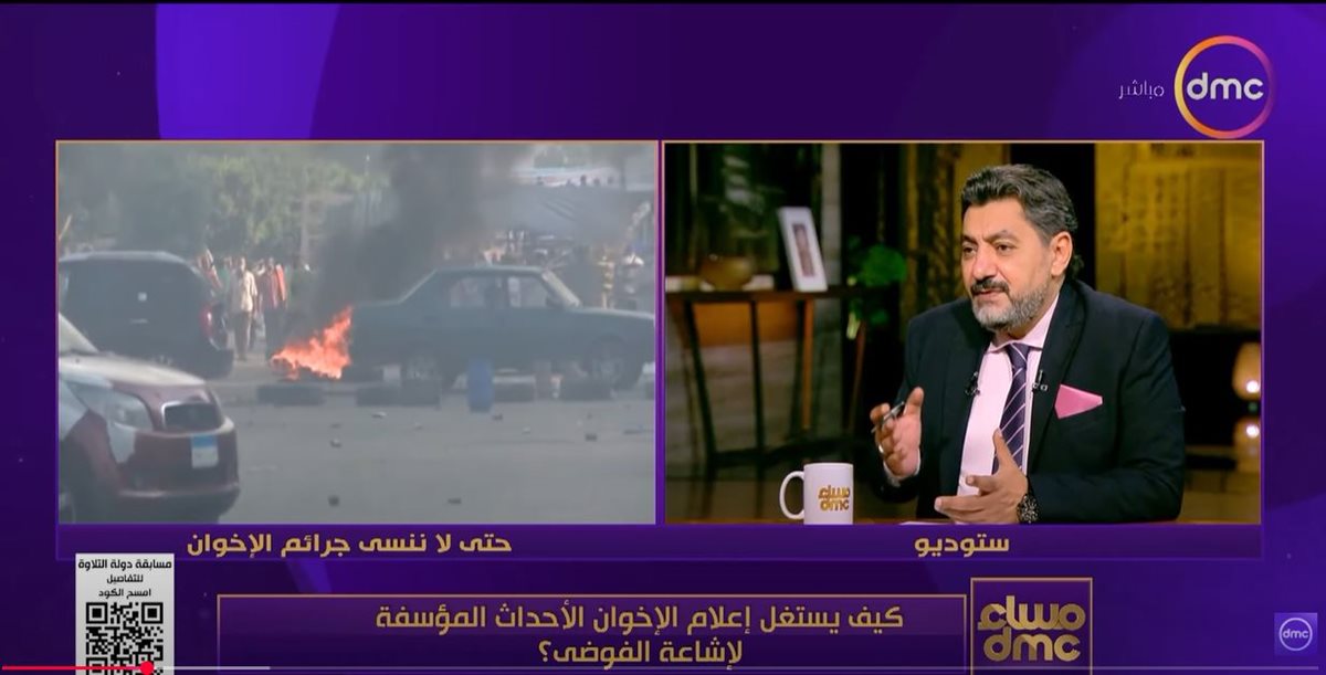 الإعلامي حسام الغمري