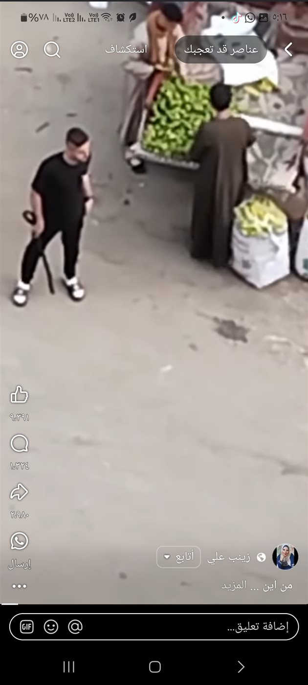 مشهد من الفيديو