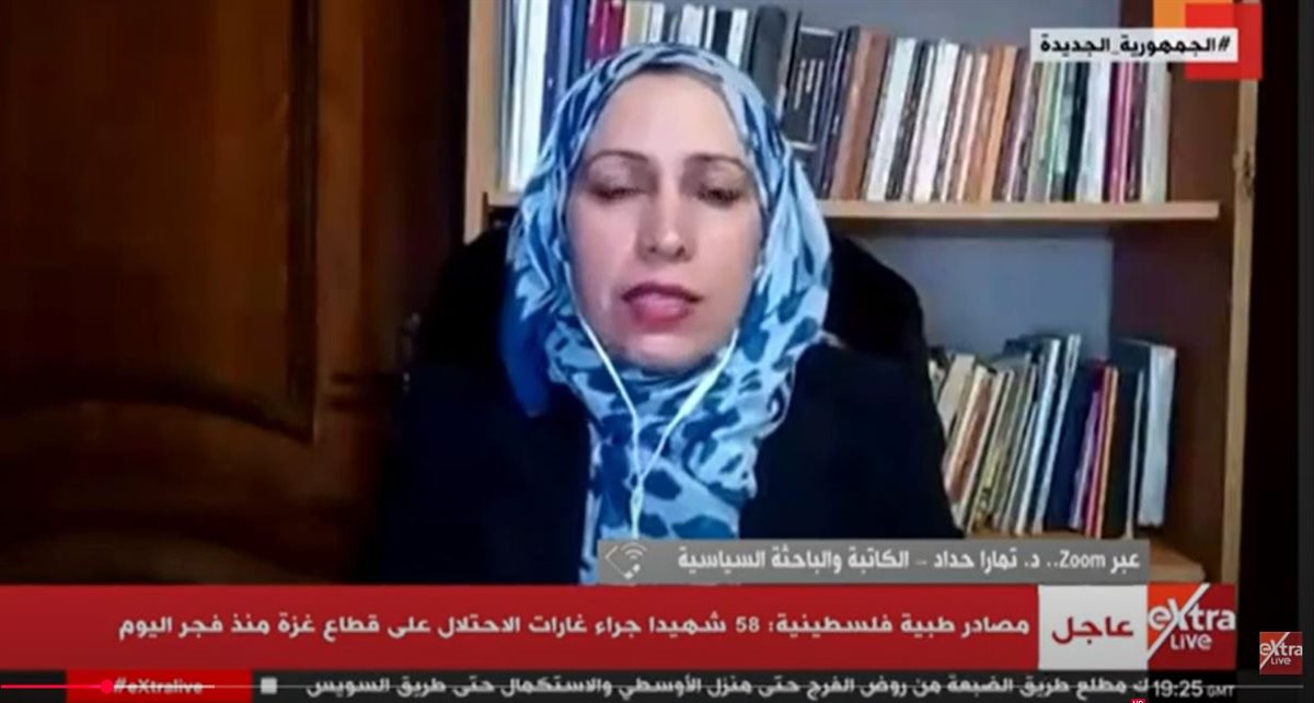 الدكتورة تمارا حداد