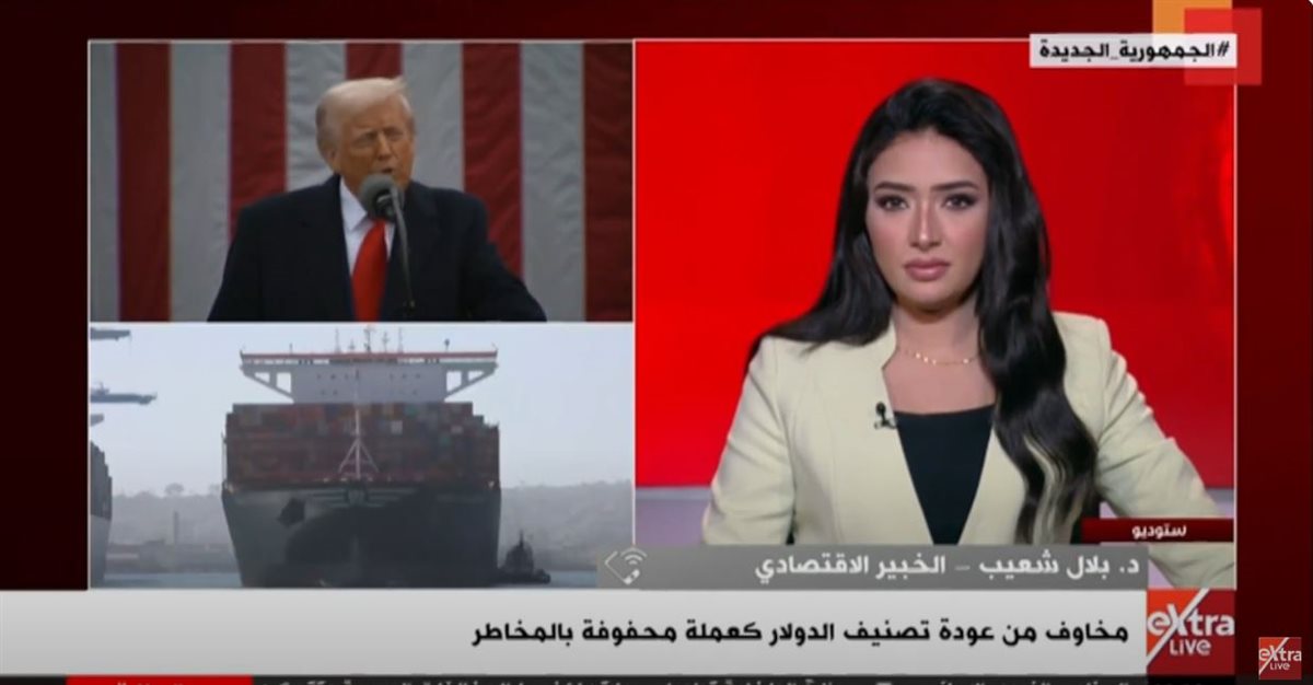 الدكتور بلال شعيب