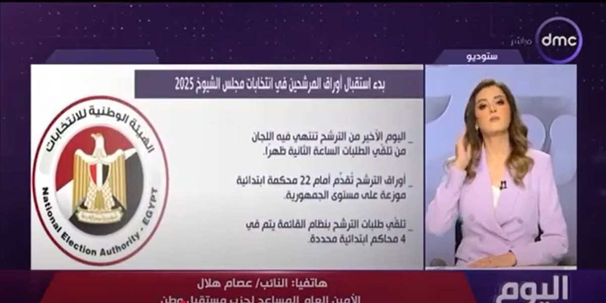 النائب عصام هلال