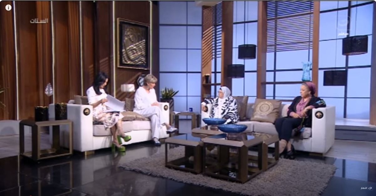 الدكتورة سعاد صالح