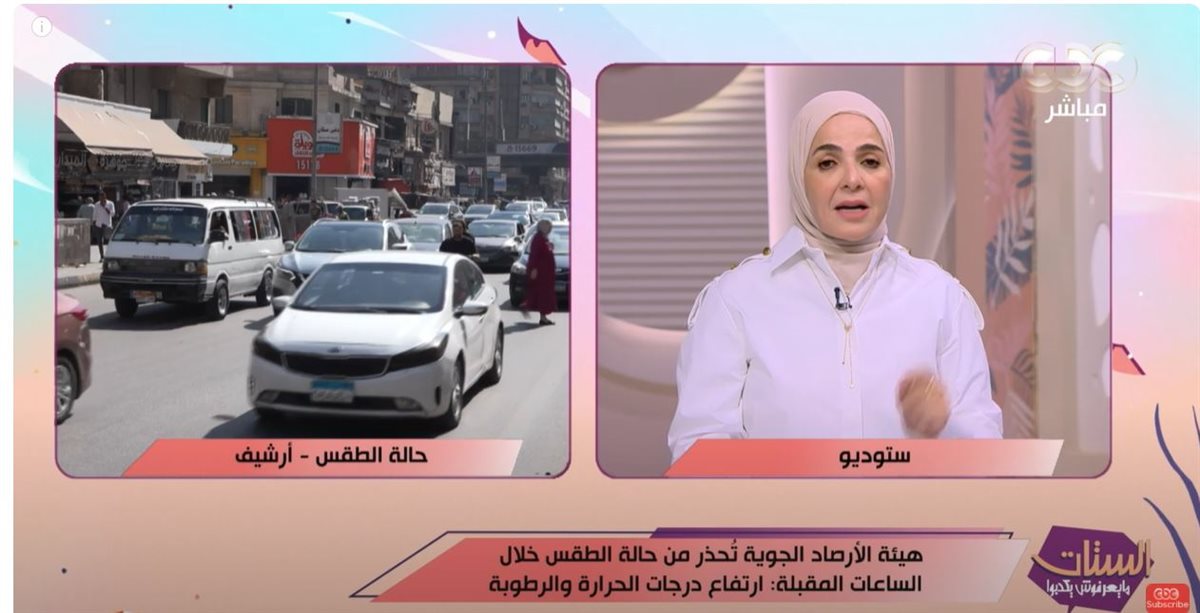 الدكتورة منار غانم