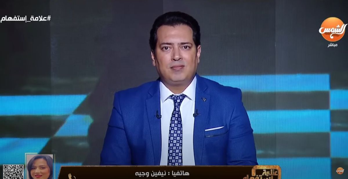 الحقوقية نيفين وجية