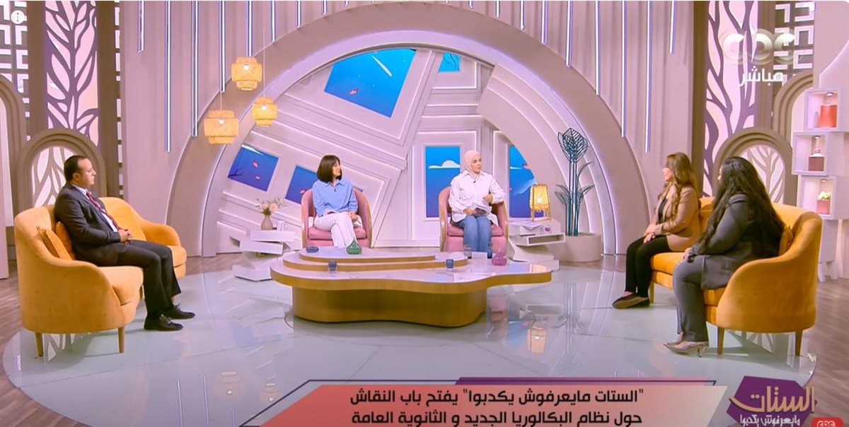 عضو تعليم النواب