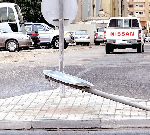 نزع اللوحات والعلامات الإرشادية